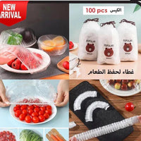 Food preserver bags (100pcs)