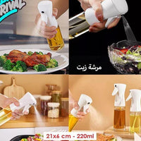 Oil bottle spray 220ml