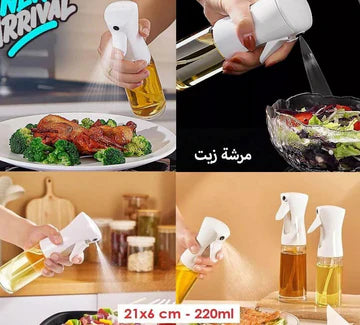 Oil bottle spray 220ml