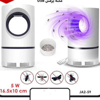 Mini mosquito killer usb
