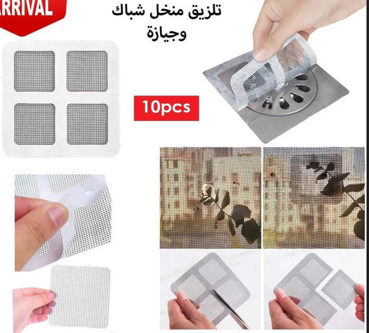 Sewage ad window net sticker 10pcs