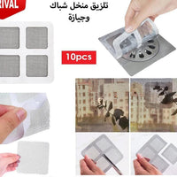 Sewage ad window net sticker 10pcs