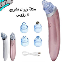 vacuum pore cleaner